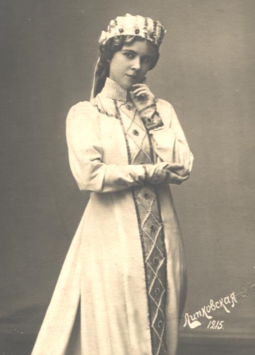 Лидия Липковская